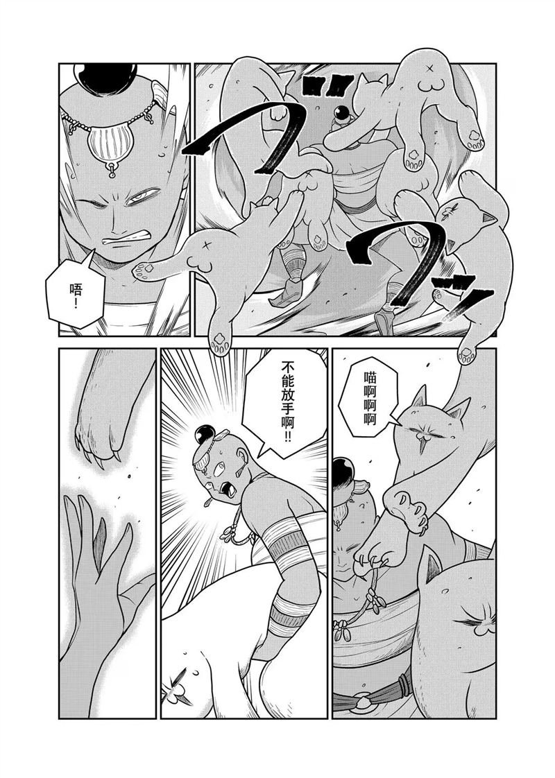 第114话