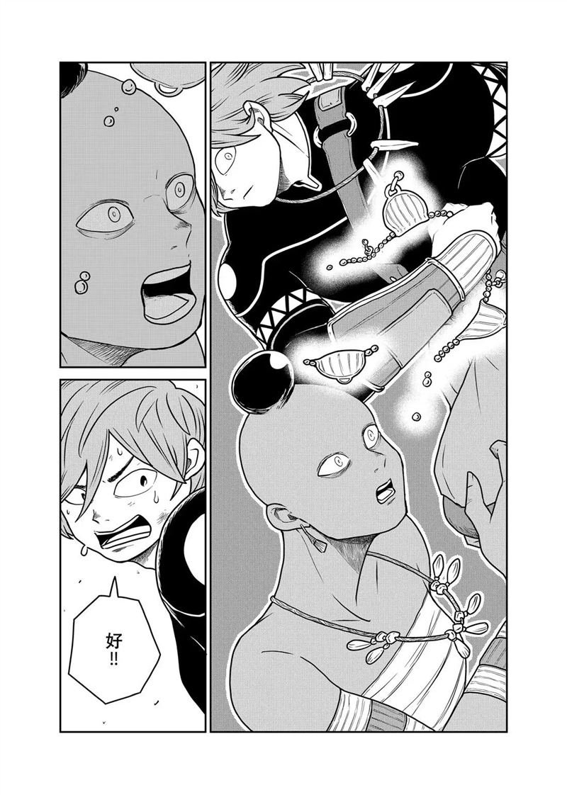 第114话