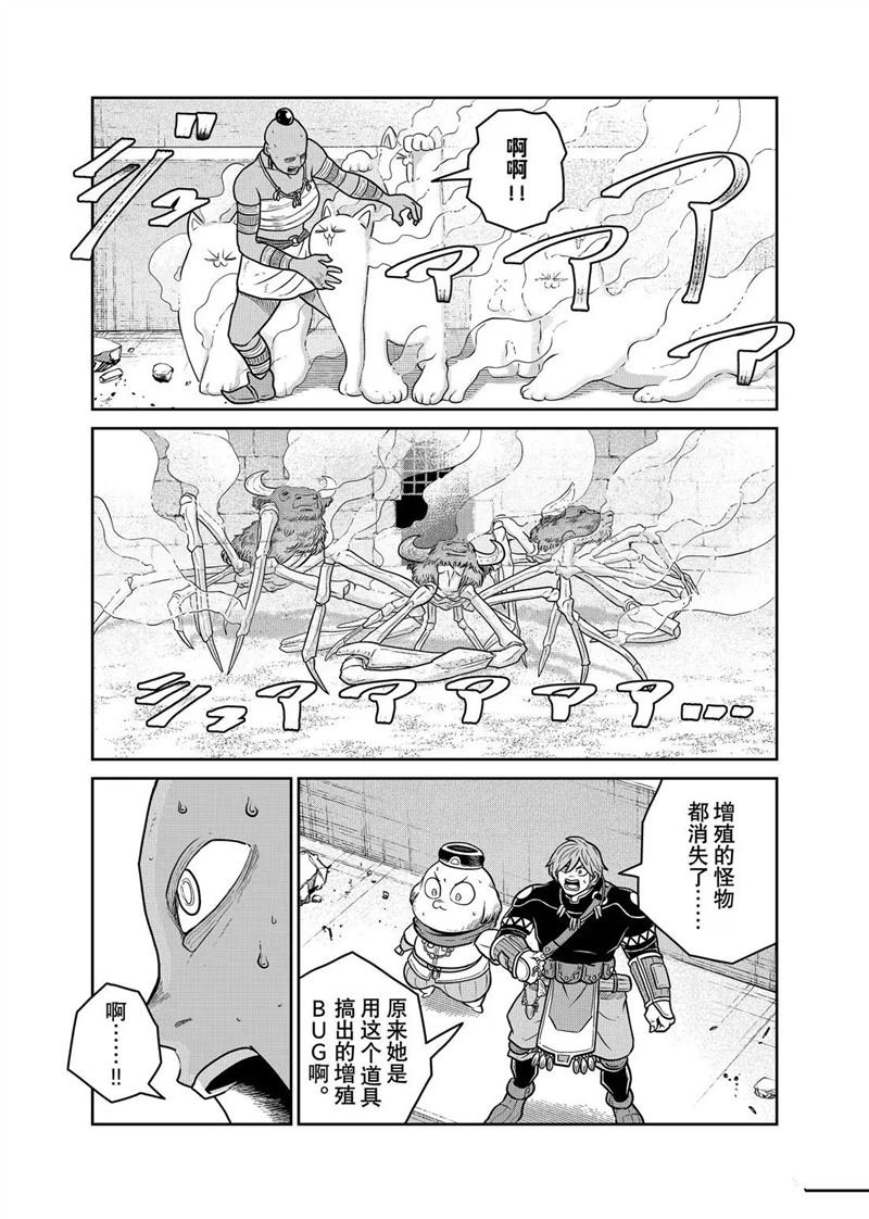 第114话