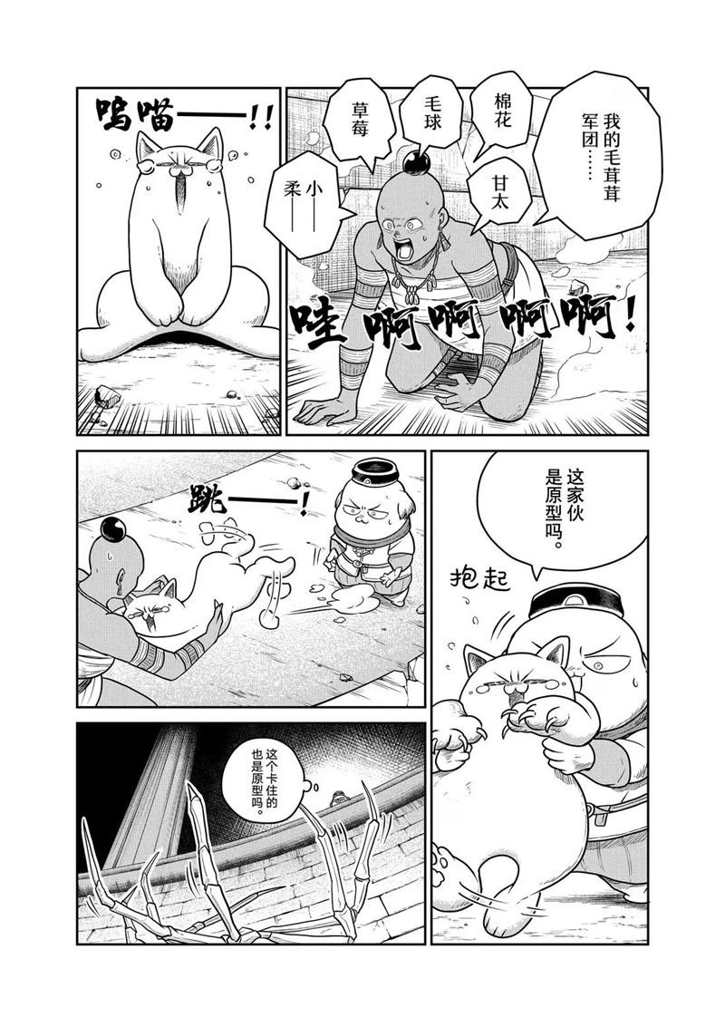 第114话