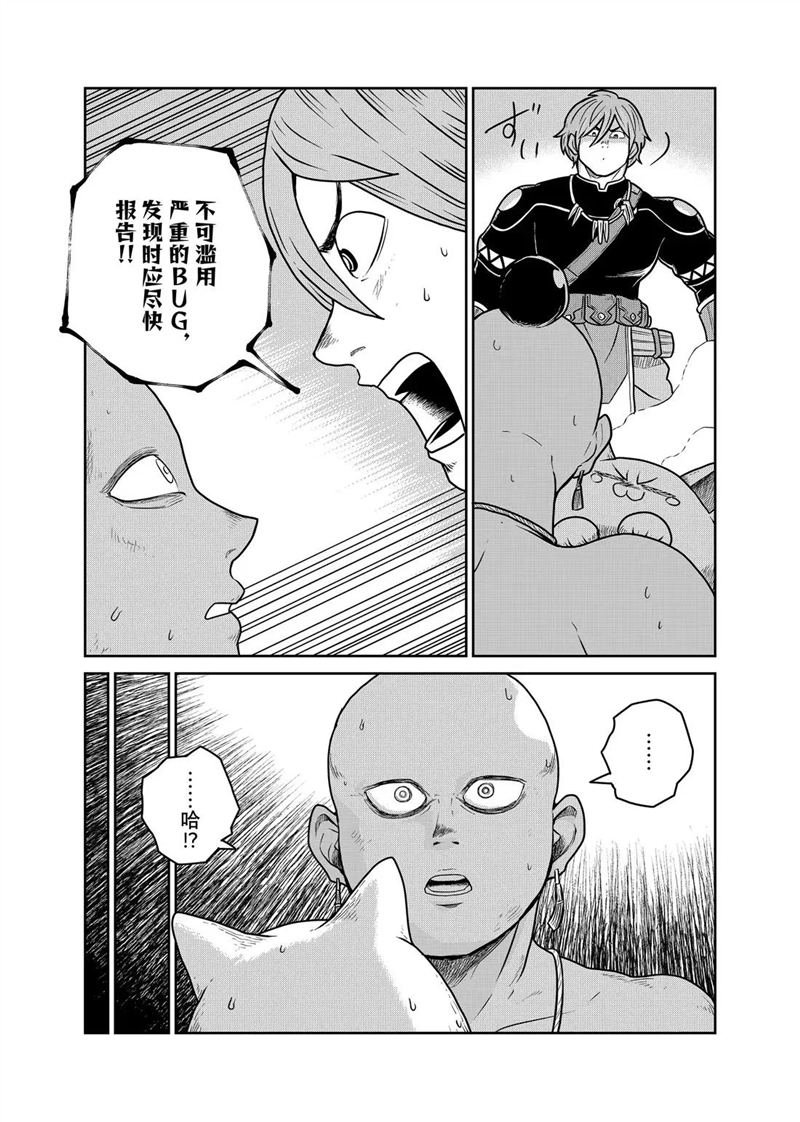第114话