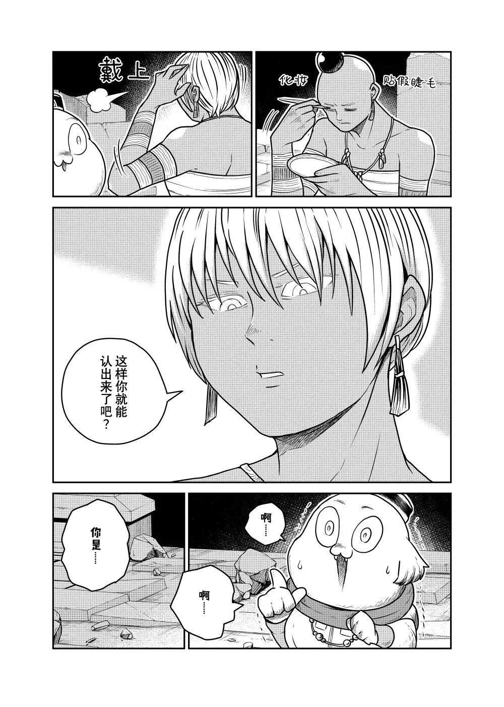 第115话