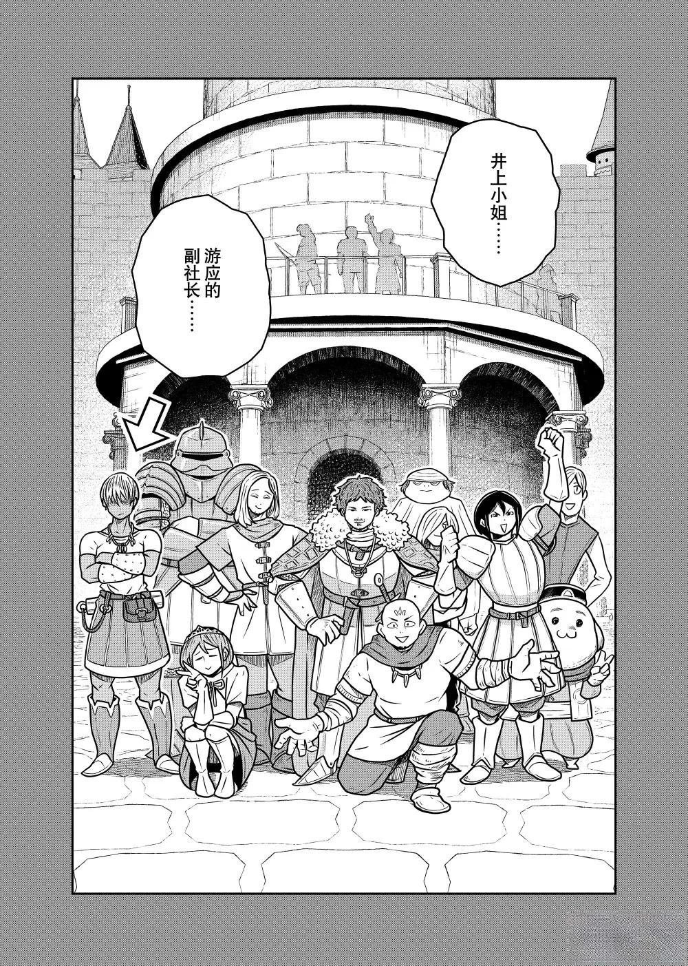 第115话
