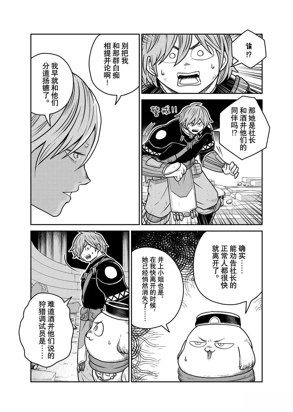 第115话
