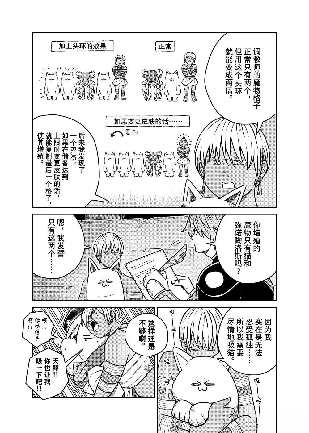 第115话