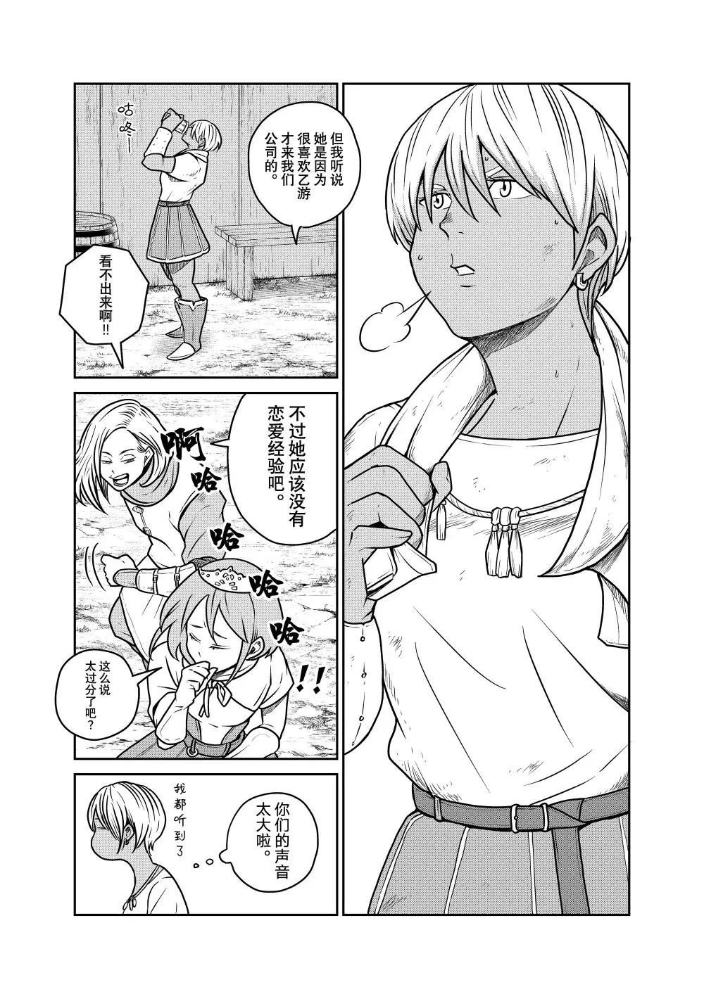 第116话