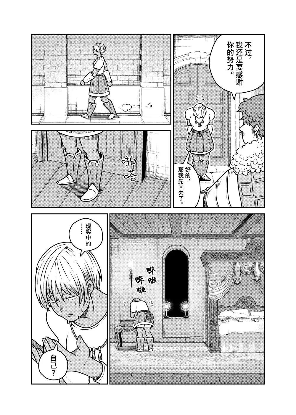 第116话