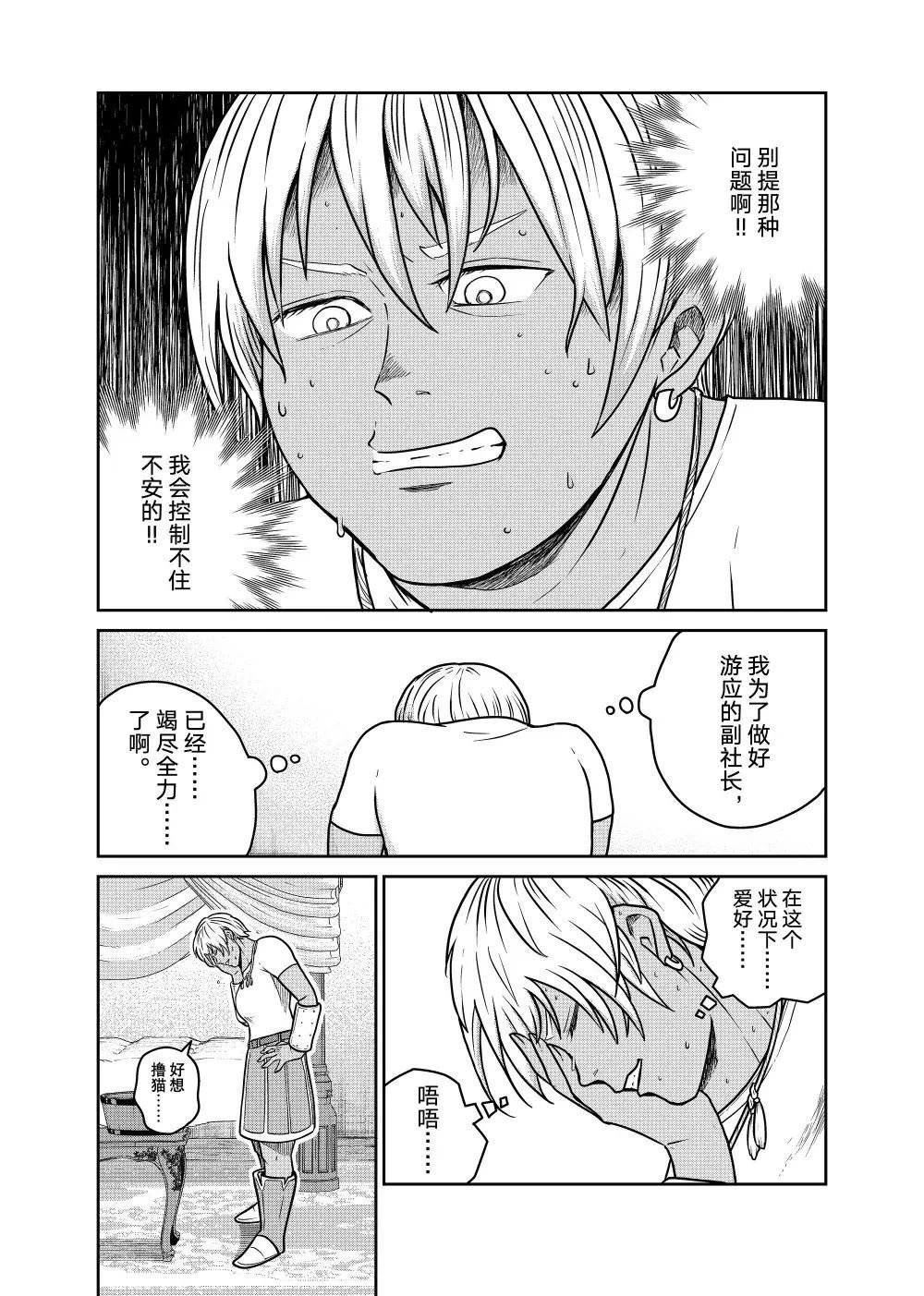 第116话