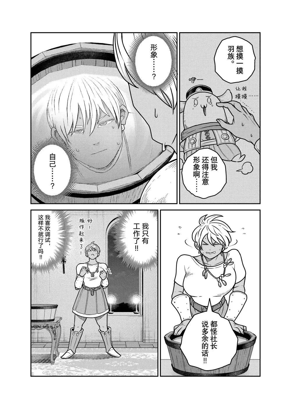 第116话