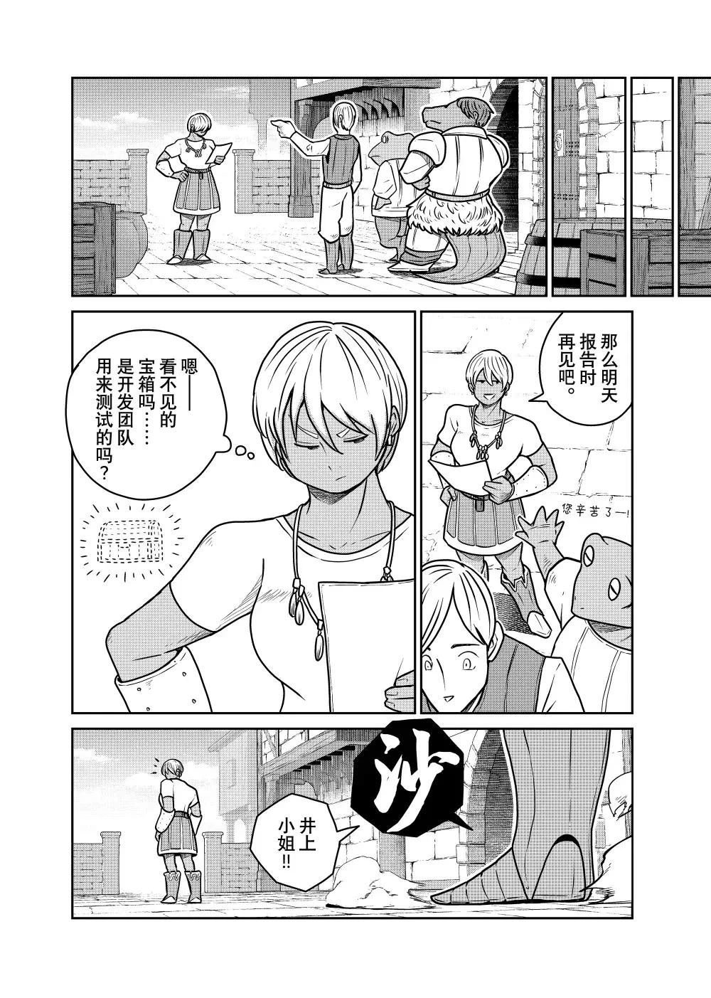 第116话
