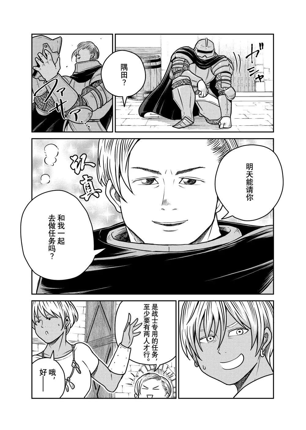 第116话