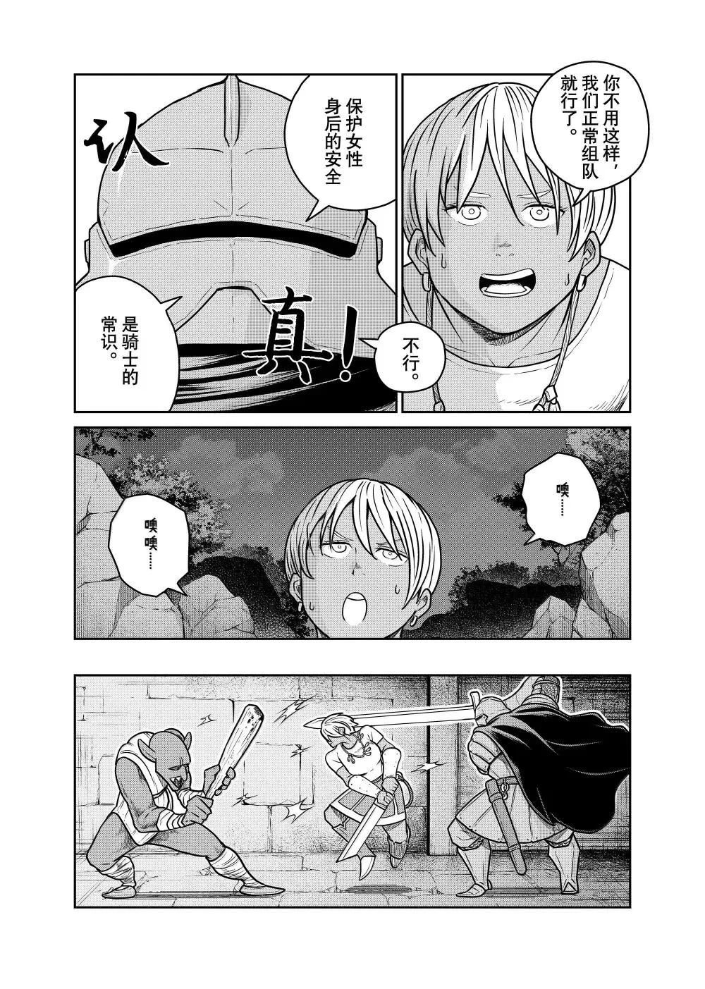 第117话