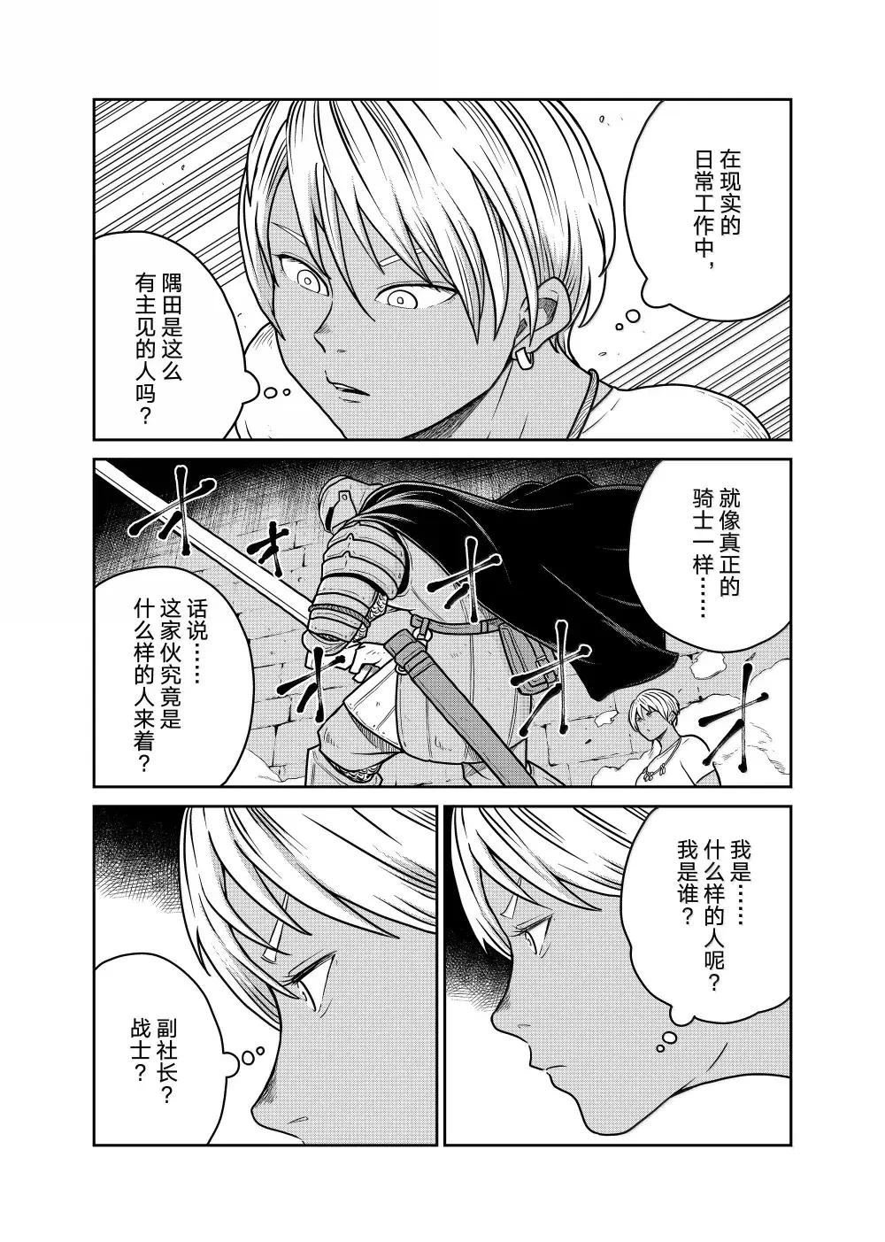第117话