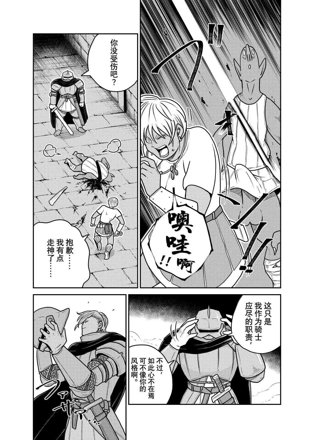 第117话