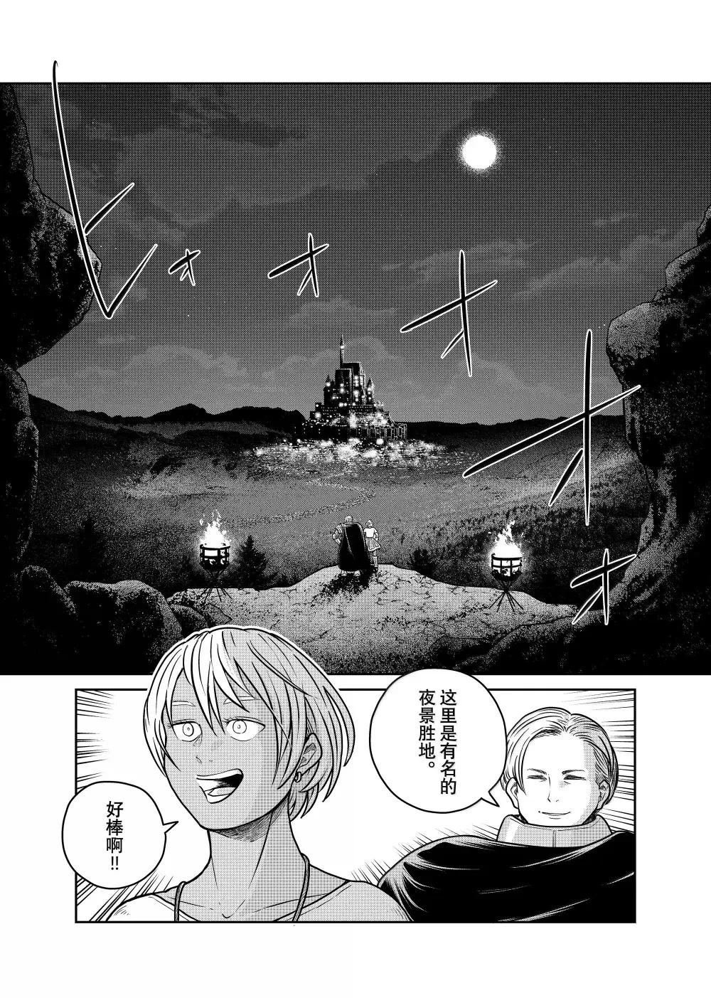 第117话