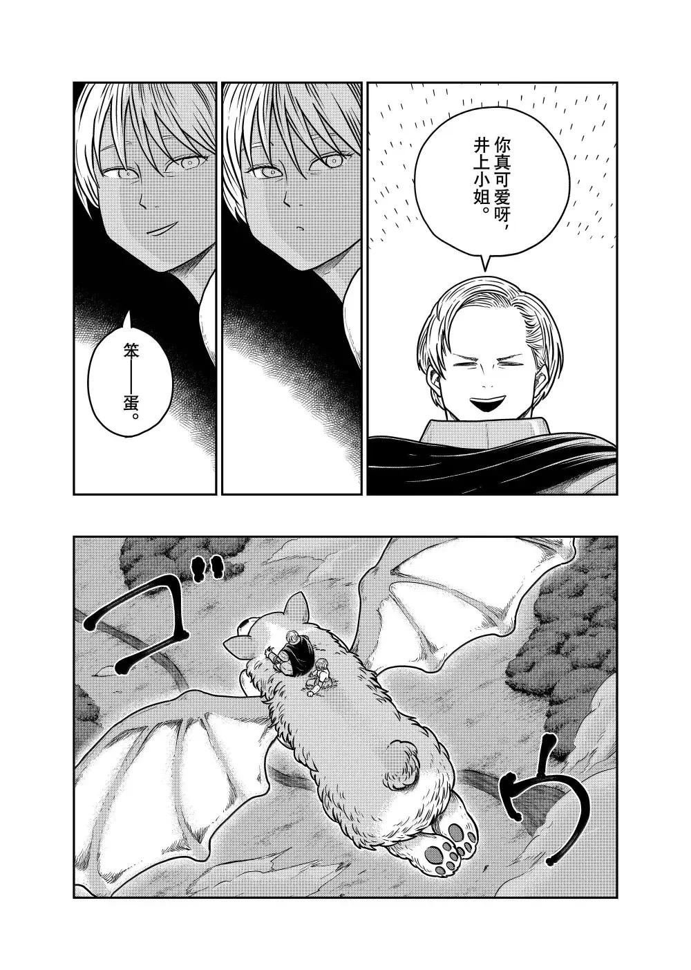 第117话