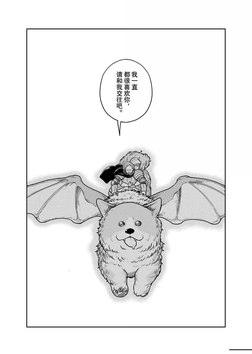 第117话