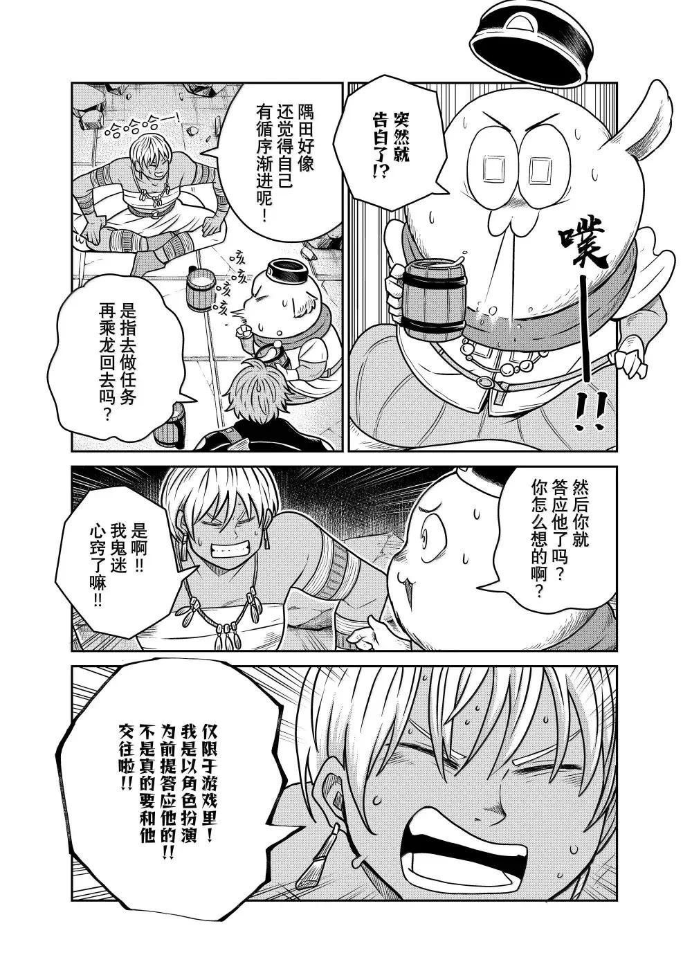 第117话