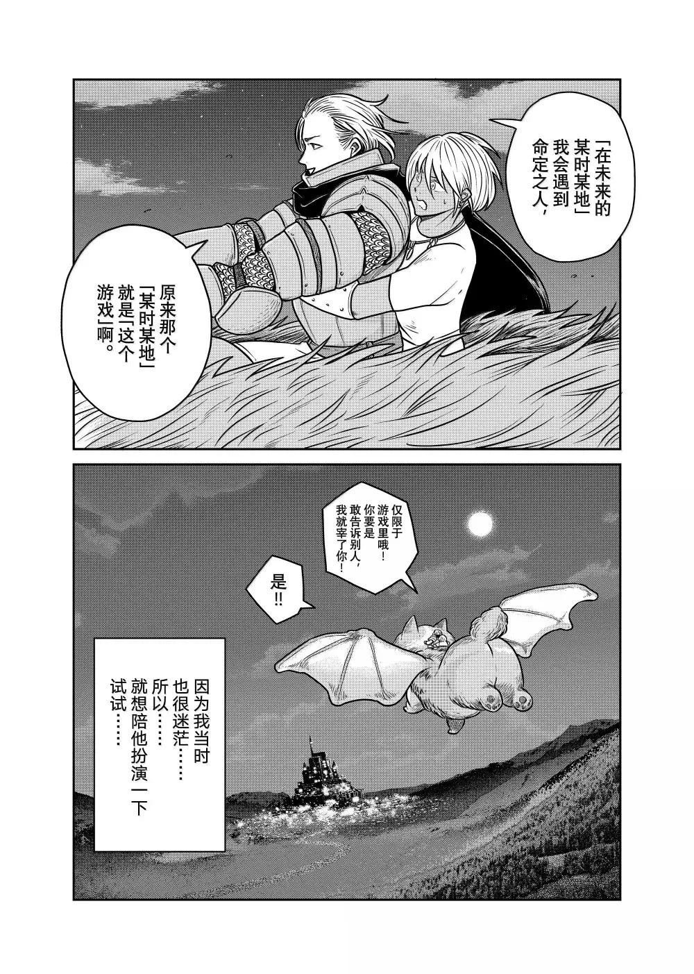 第117话