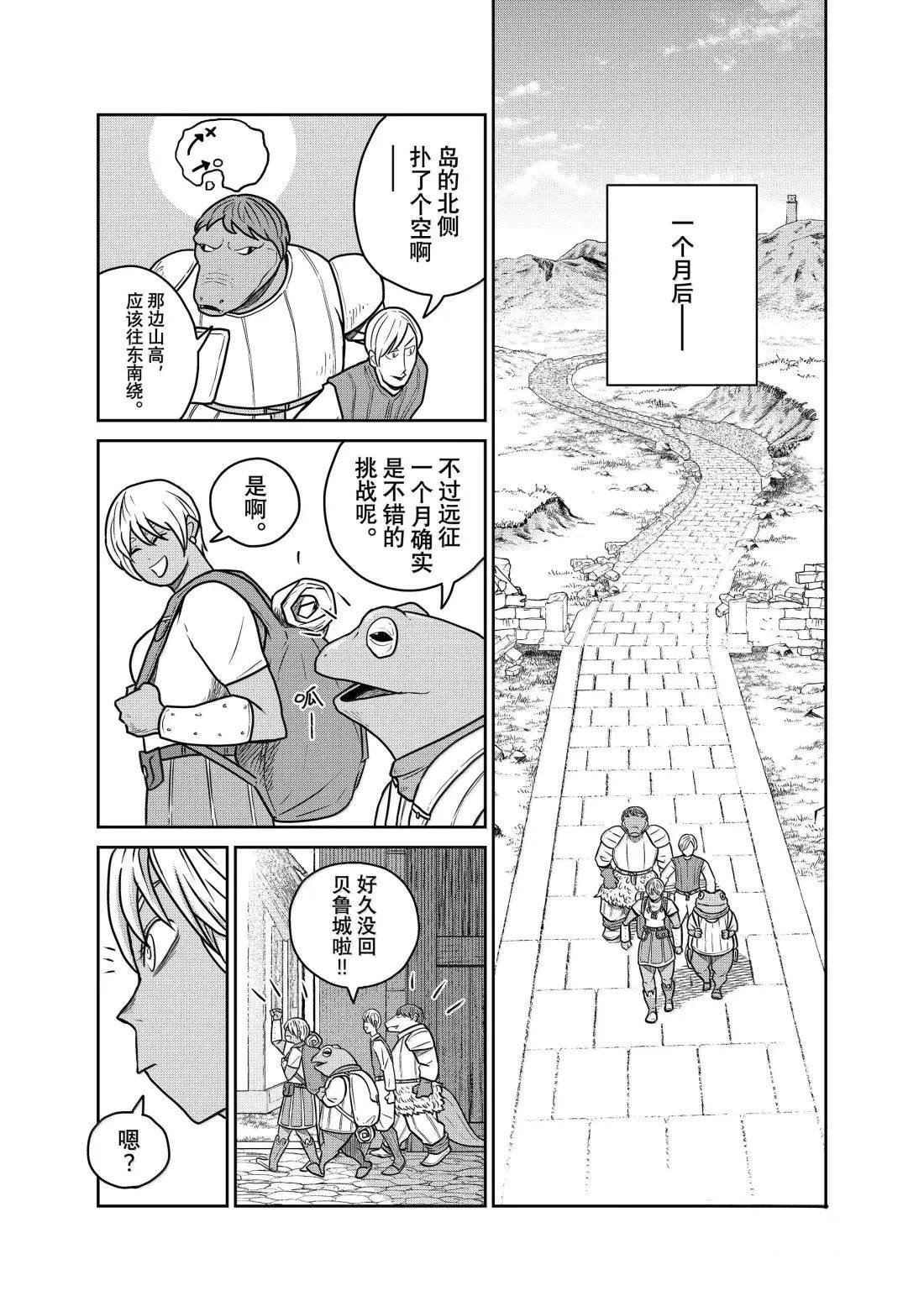 第118话