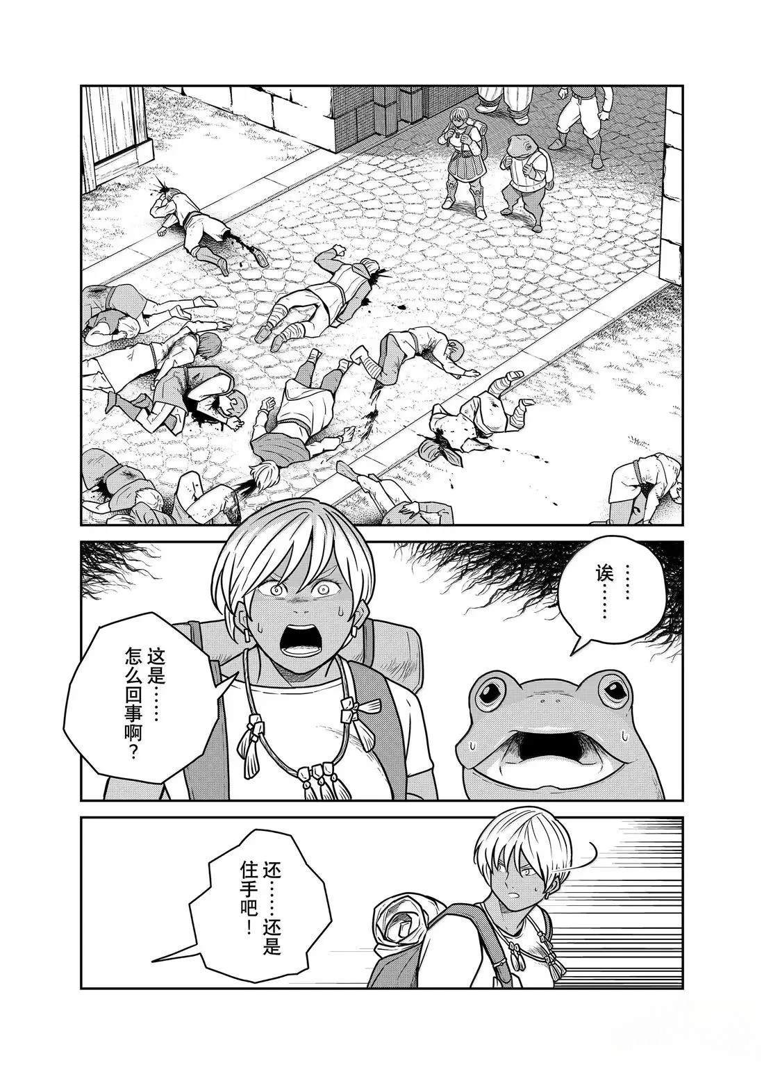 第118话