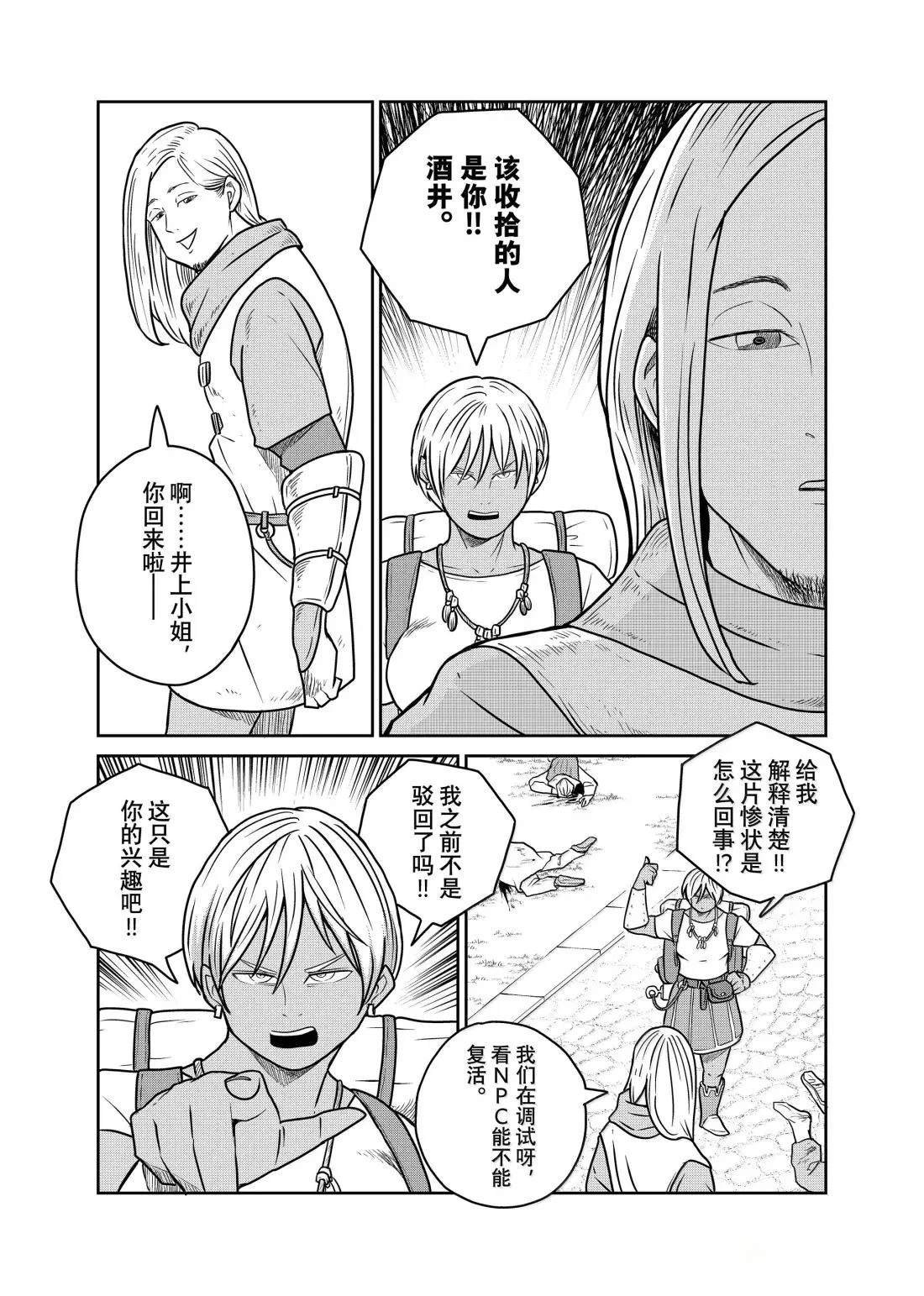 第118话