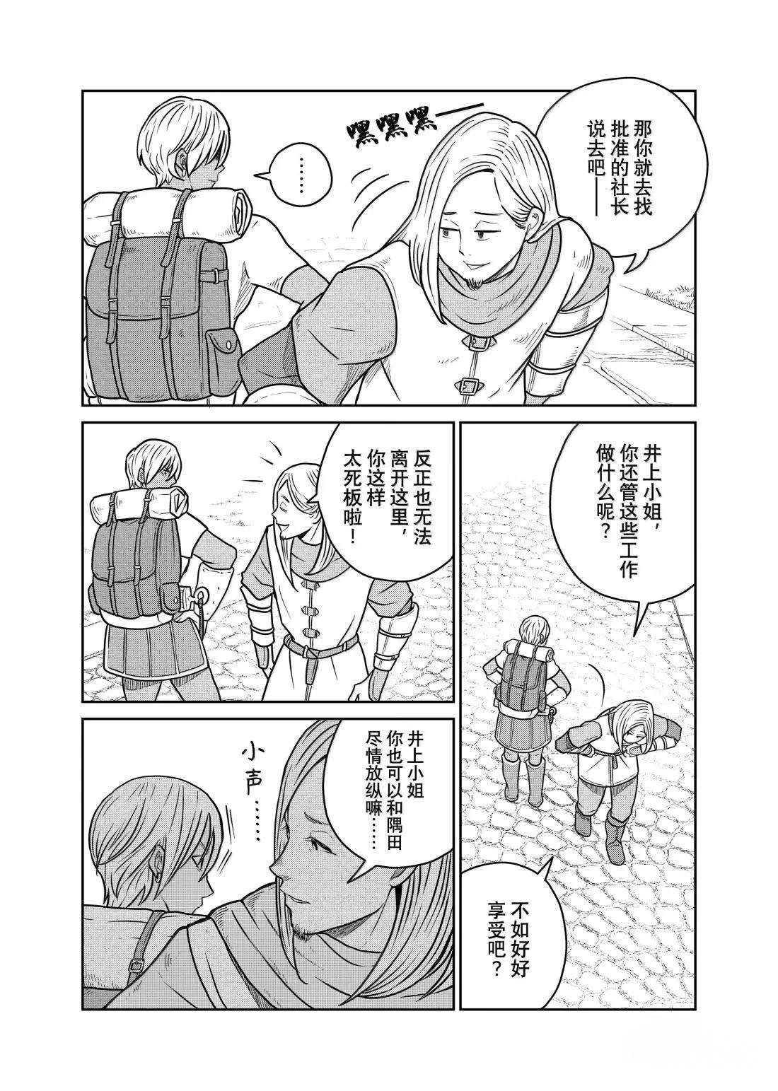 第118话
