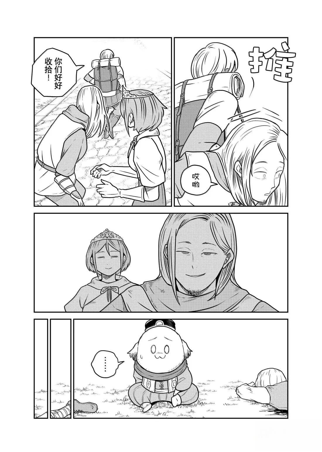 第118话