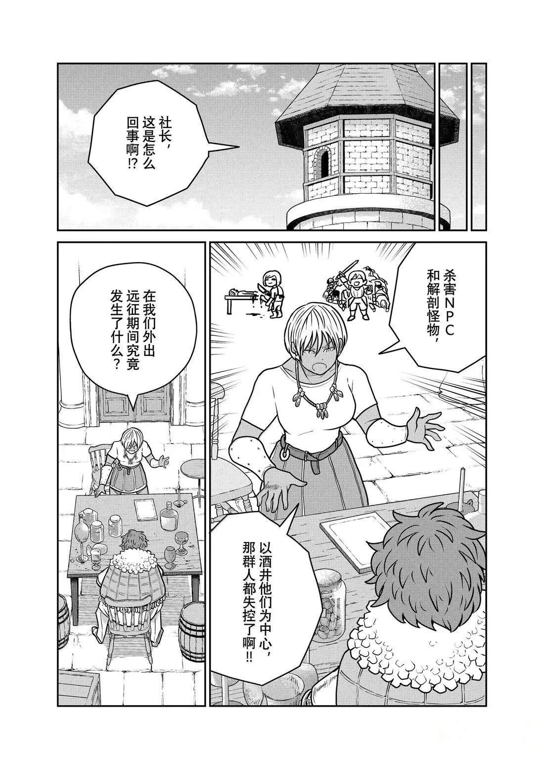 第118话