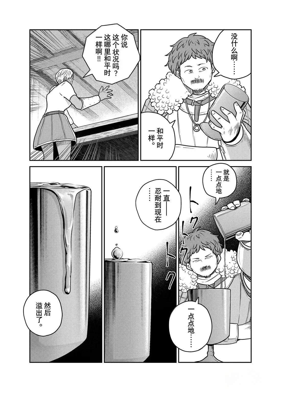 第118话
