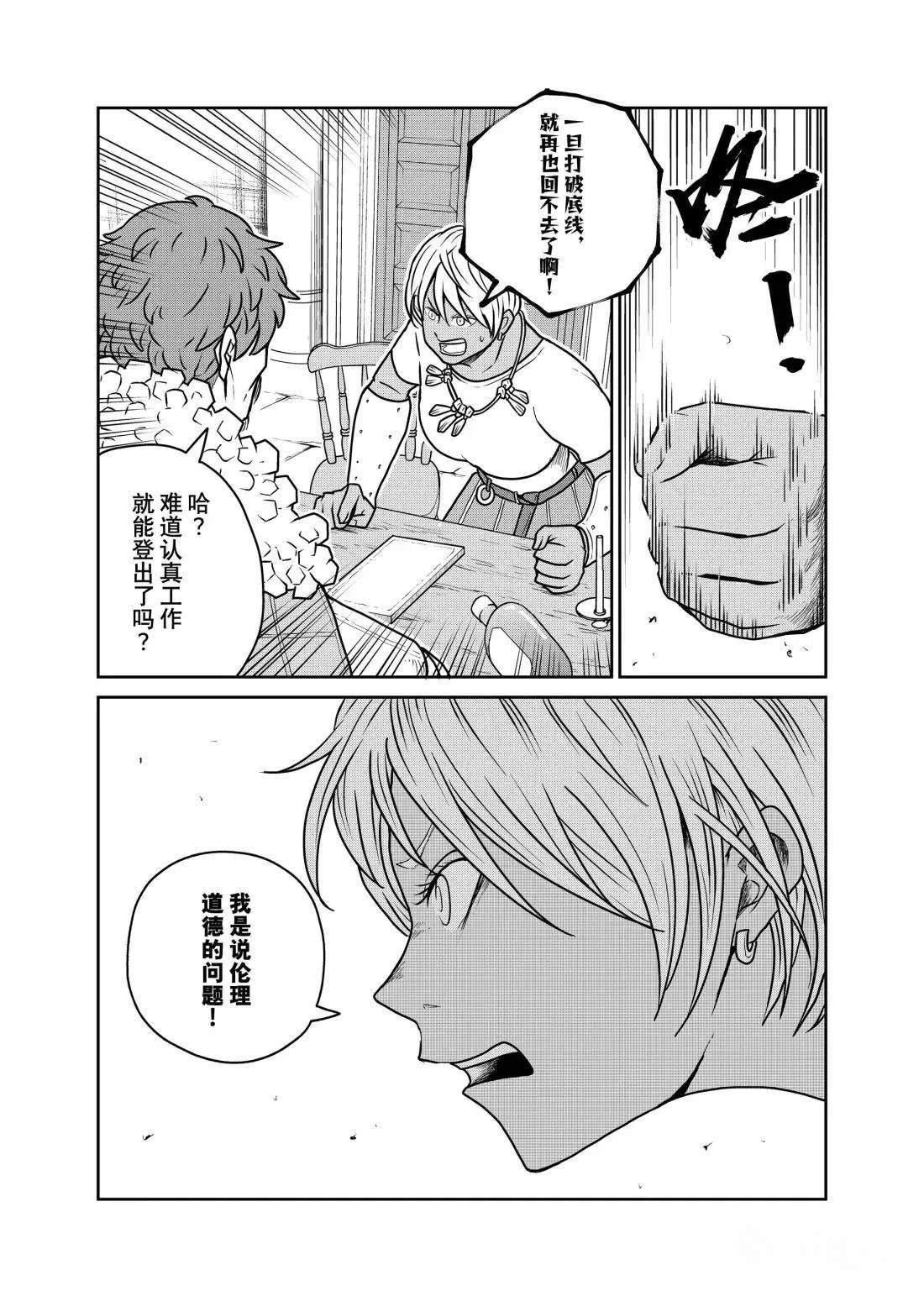 第118话