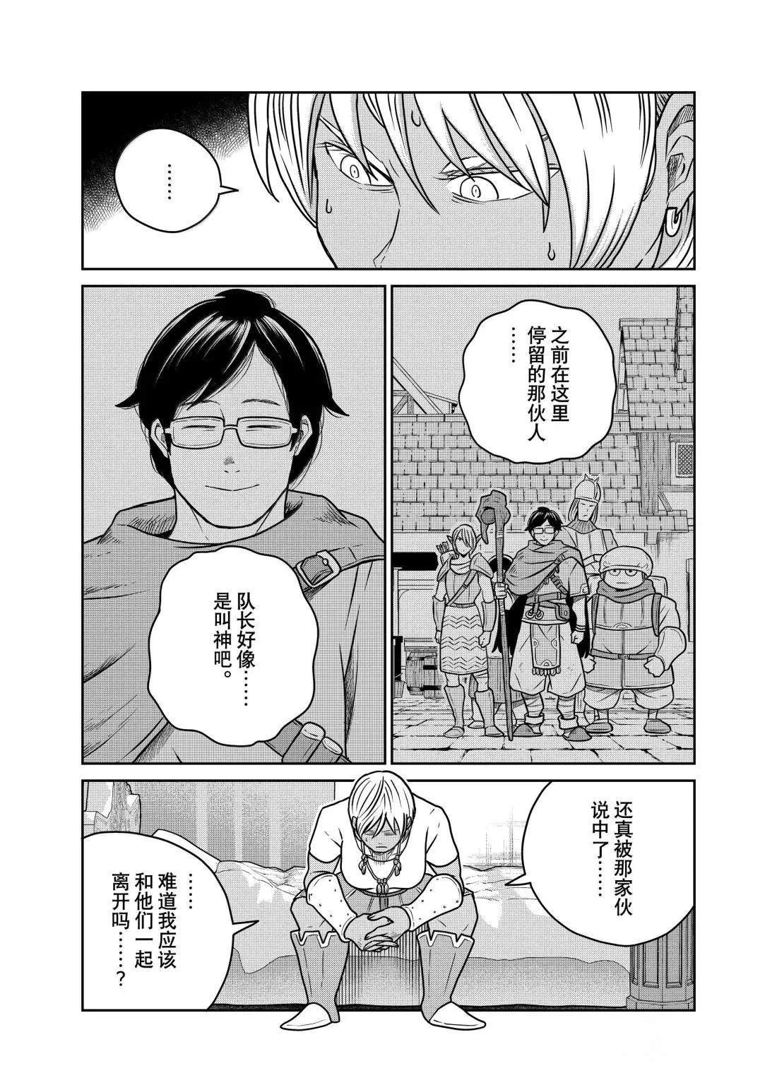 第118话