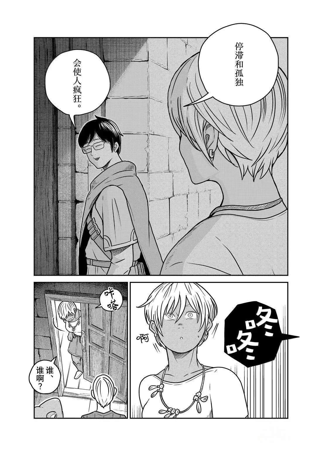 第118话