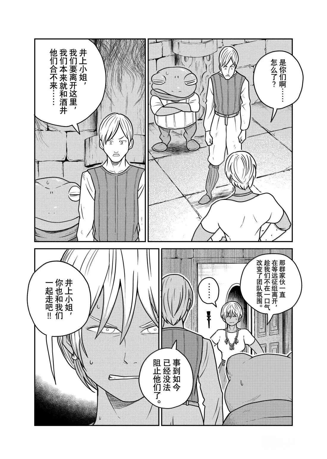第118话