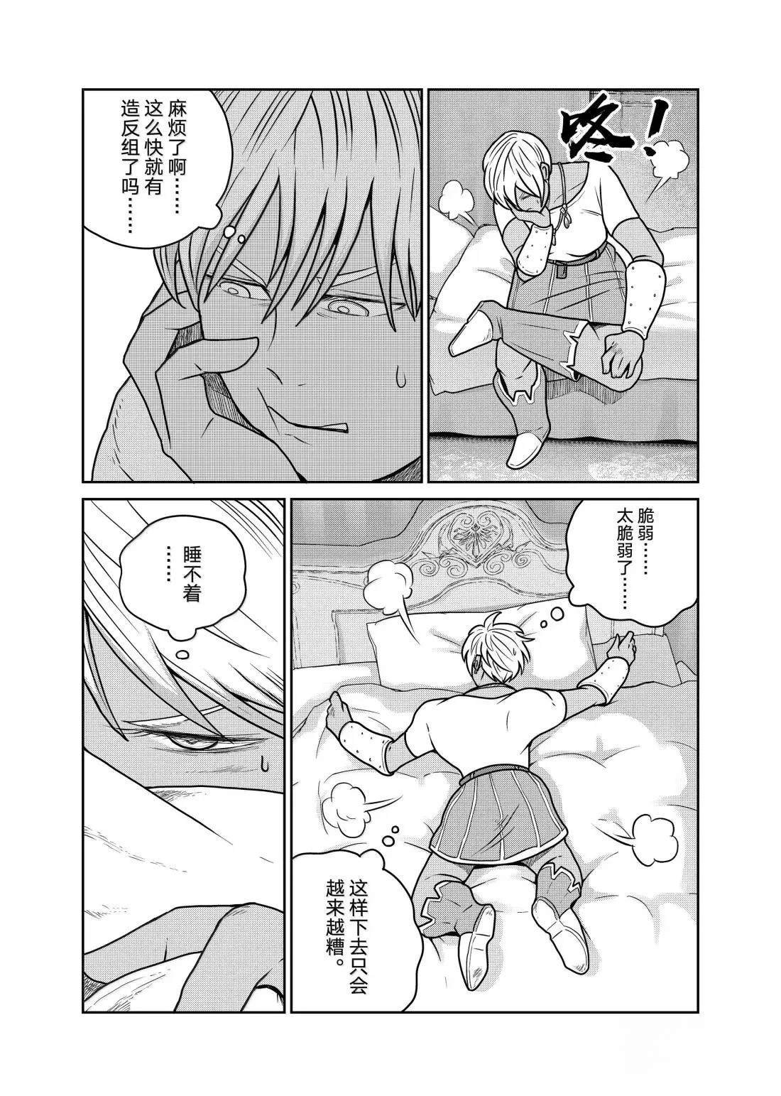 第118话