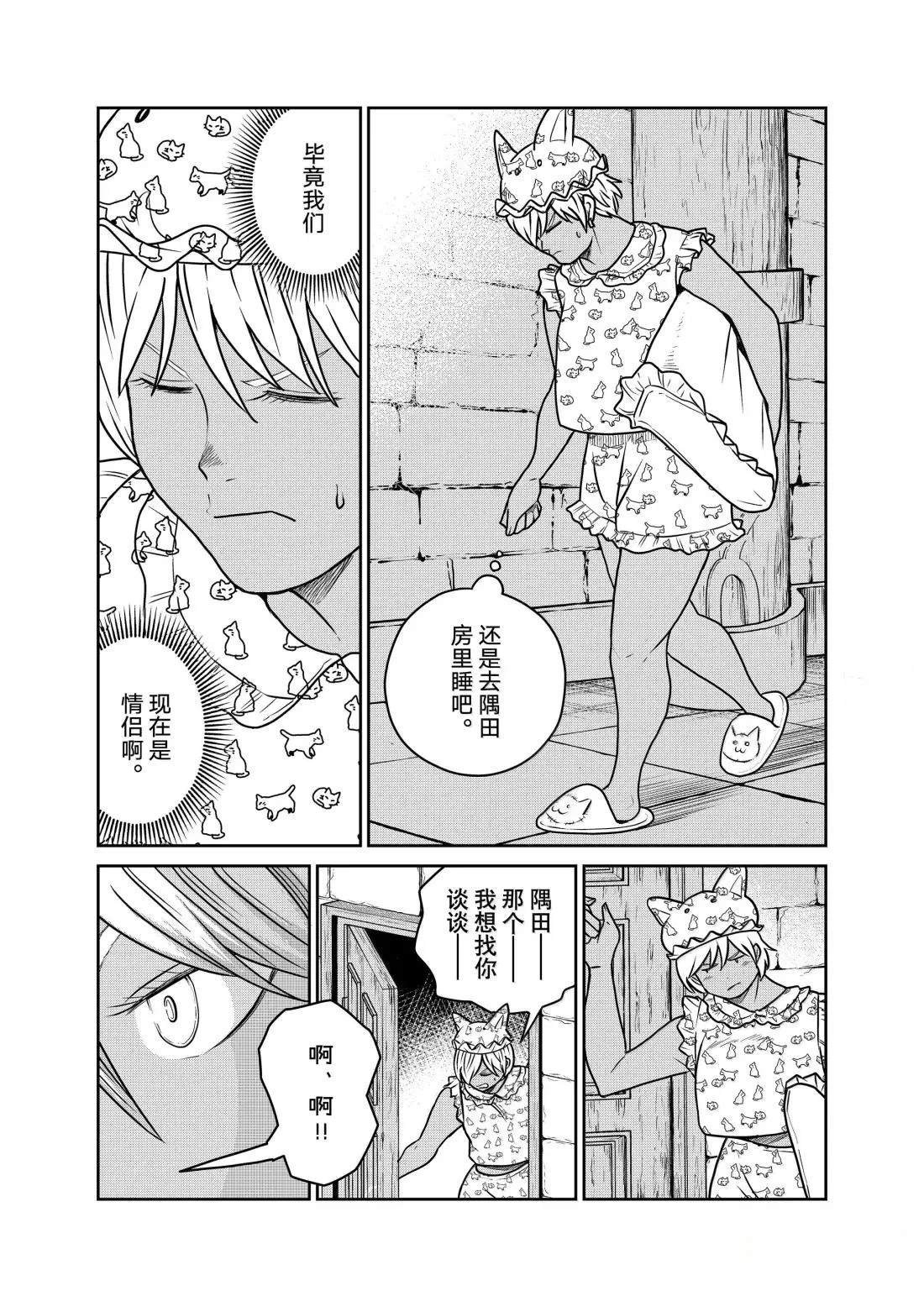 第118话