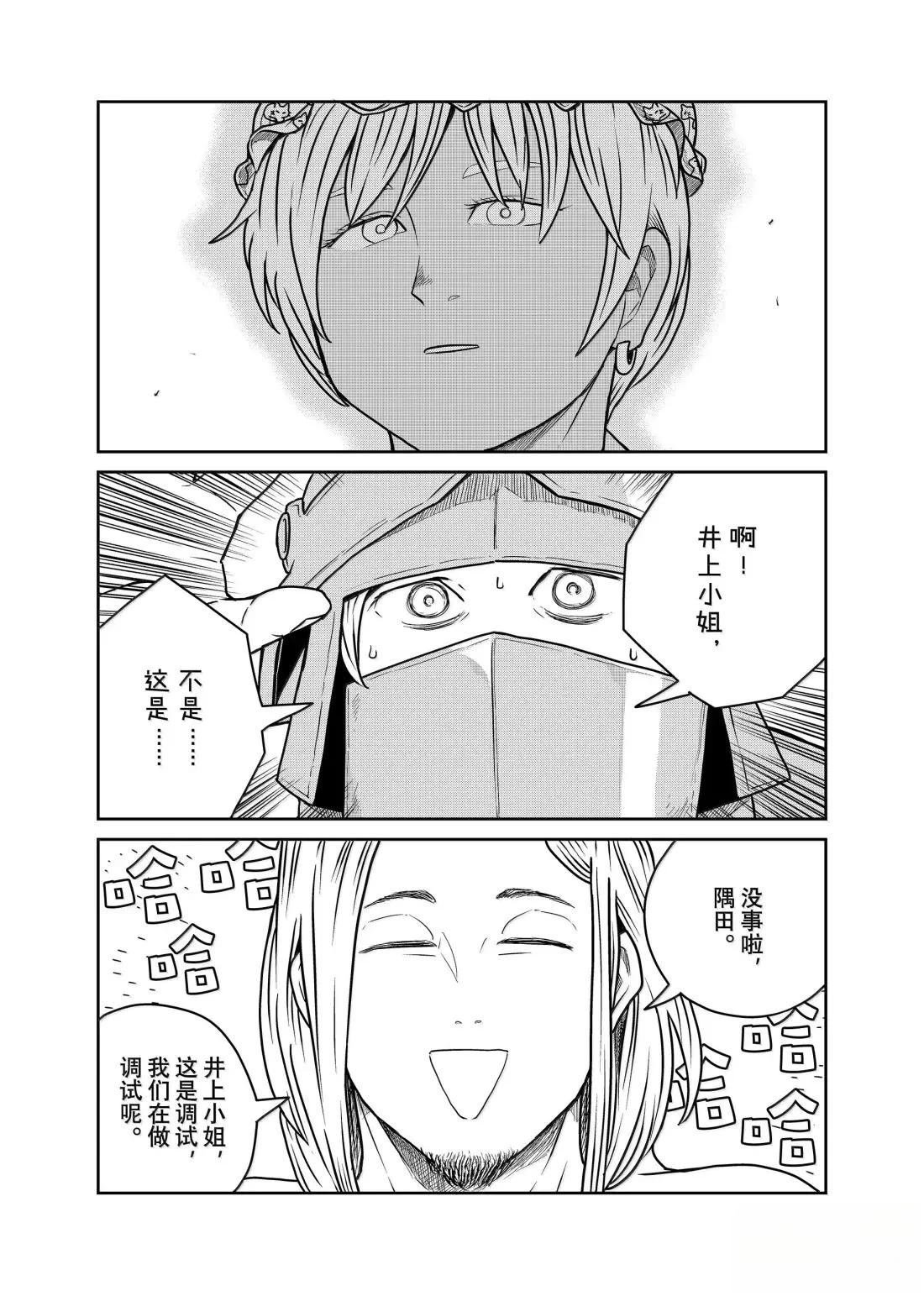 第118话