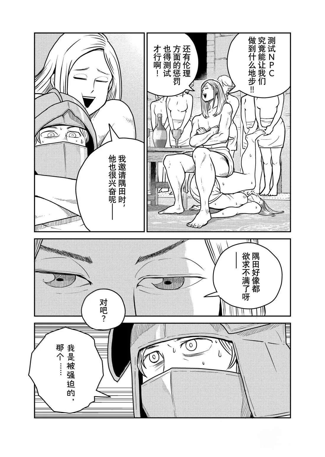 第118话