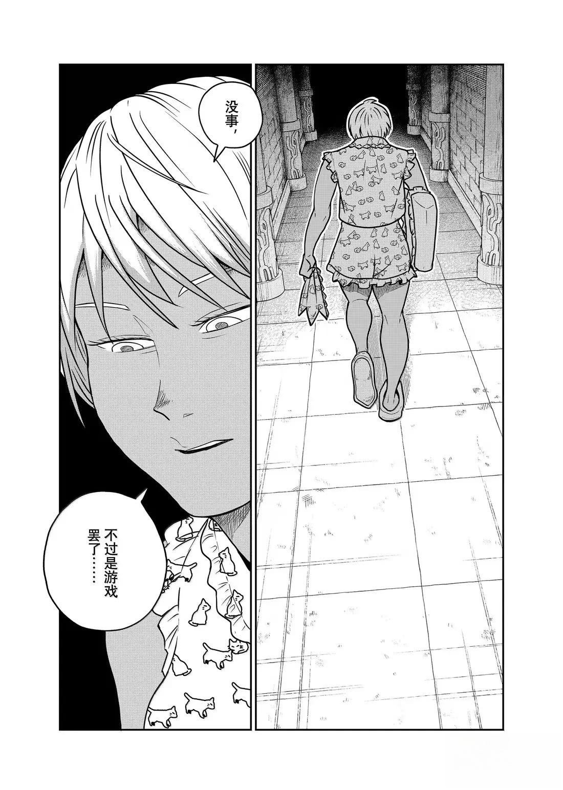 第118话