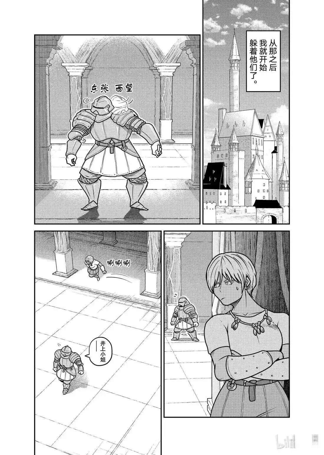 第119话
