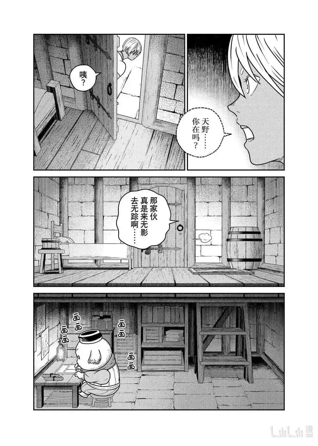 第119话