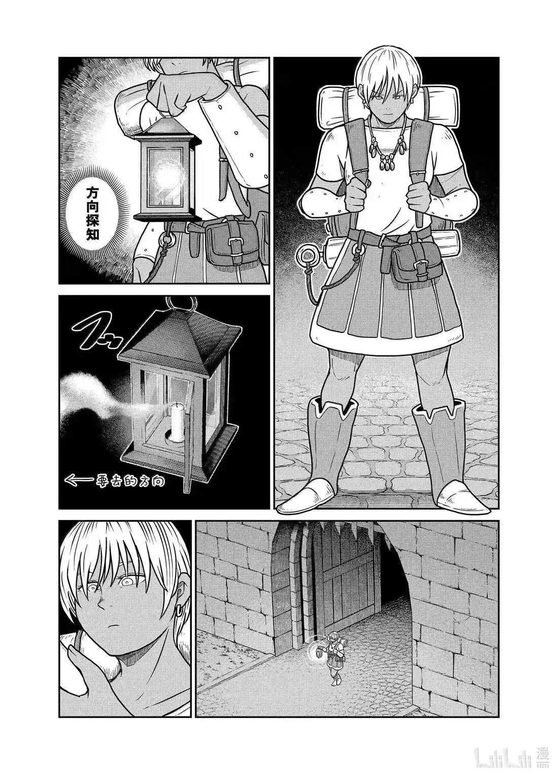 第119话