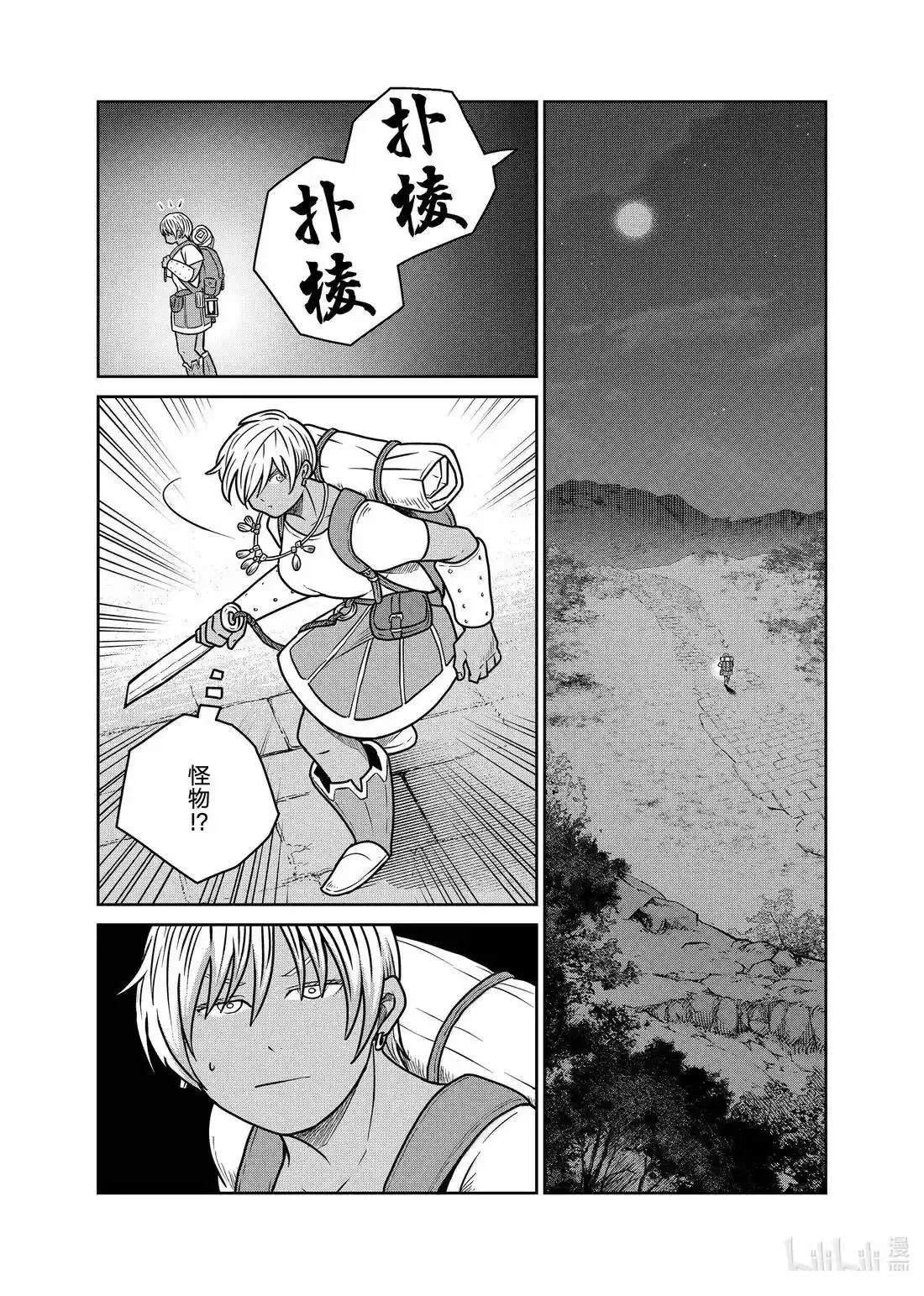 第119话