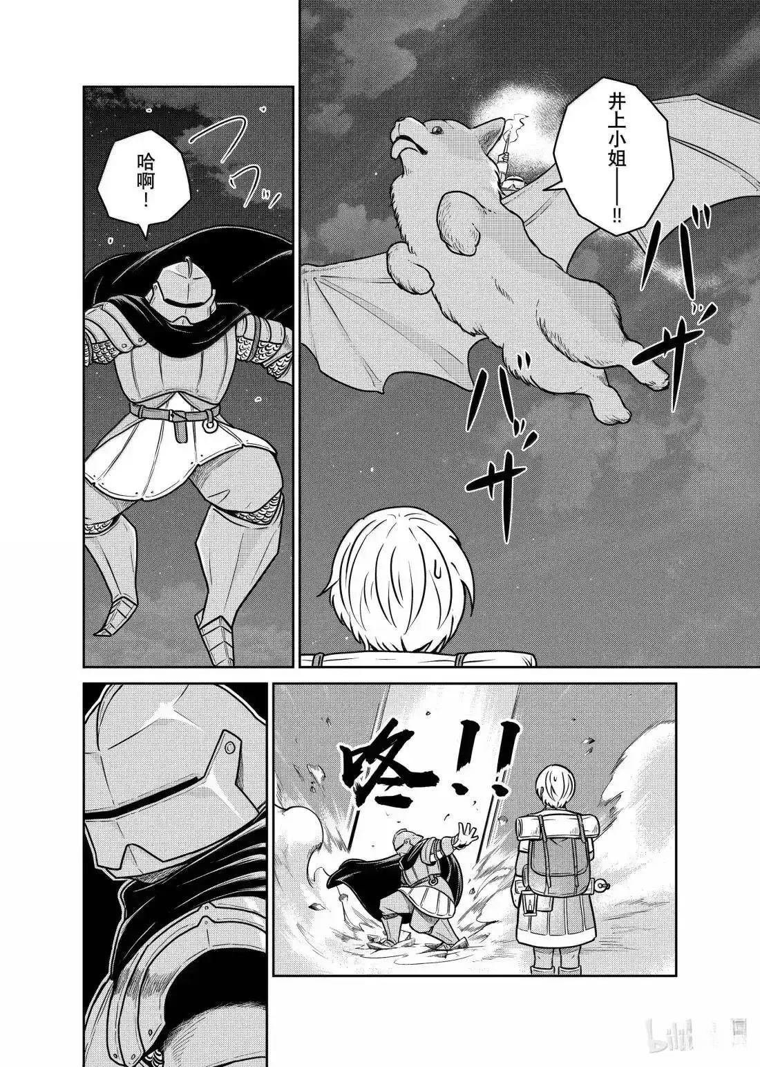 第119话