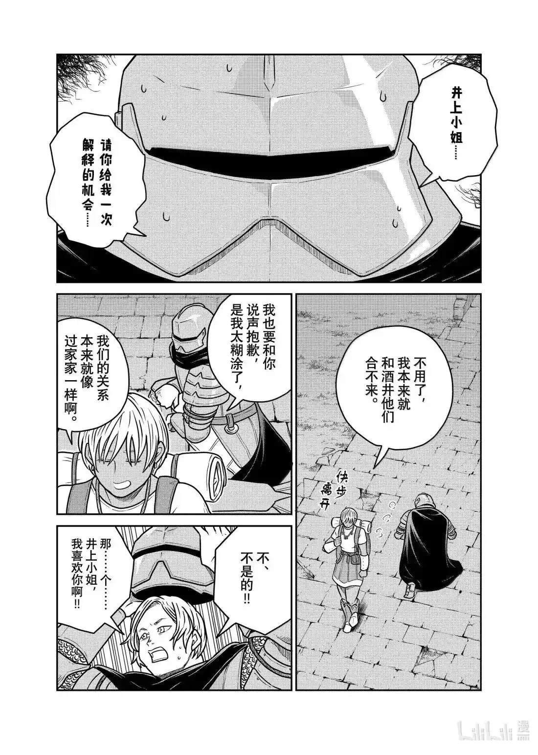第119话