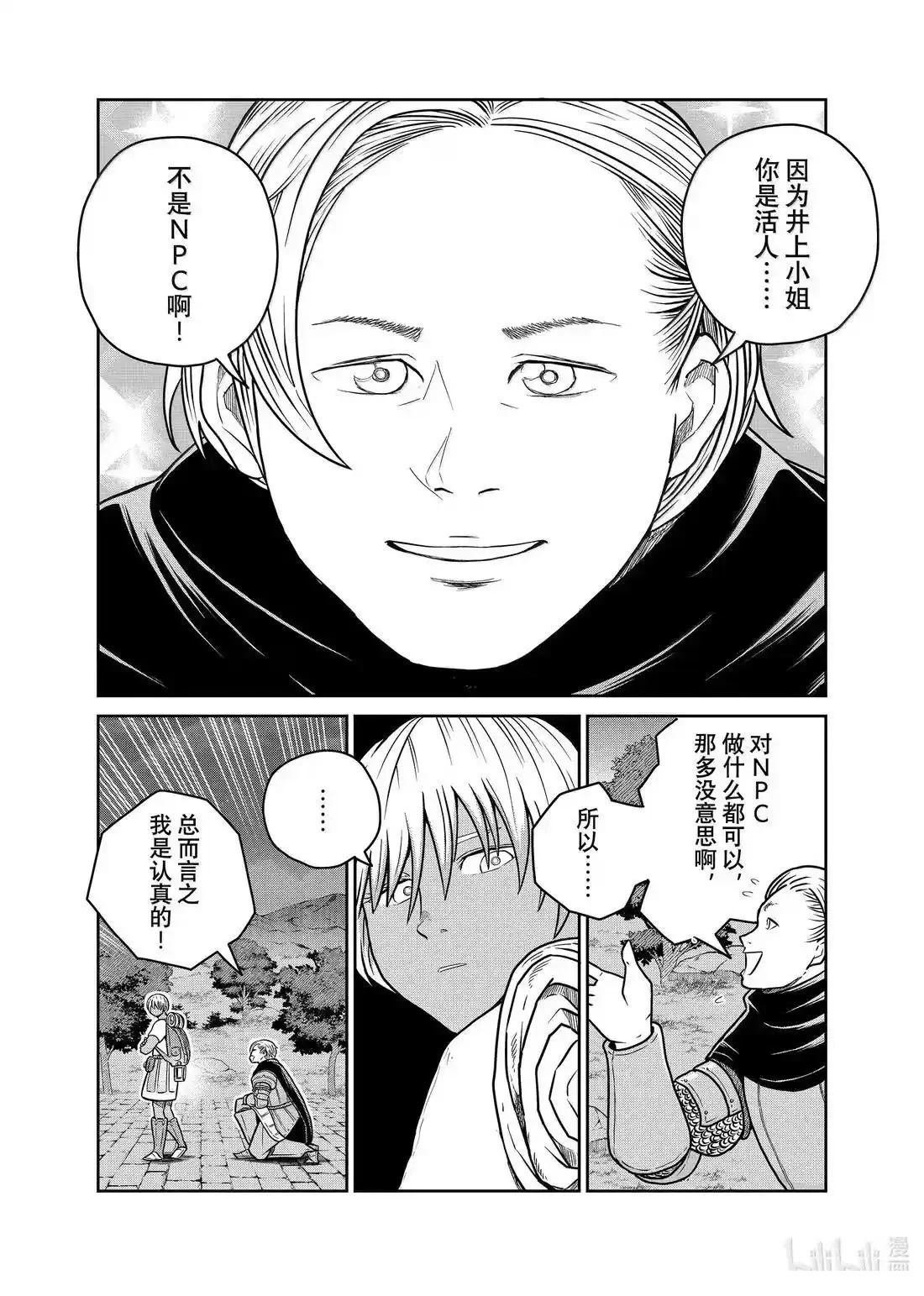 第119话