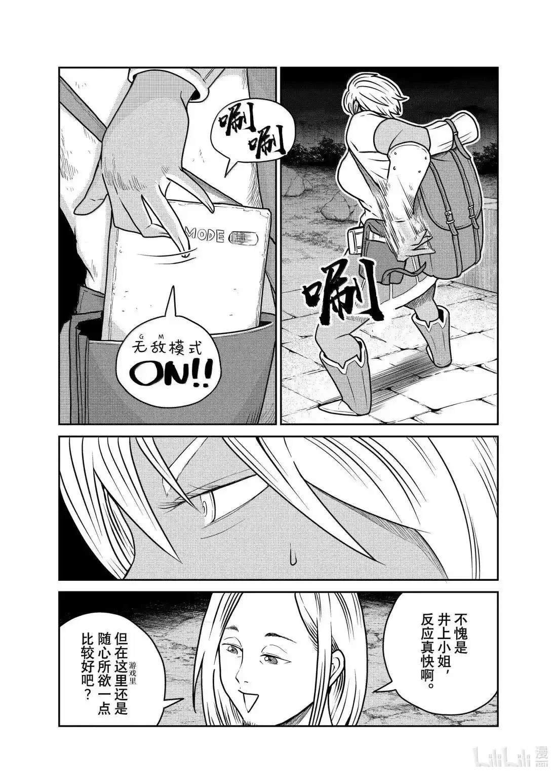 第119话