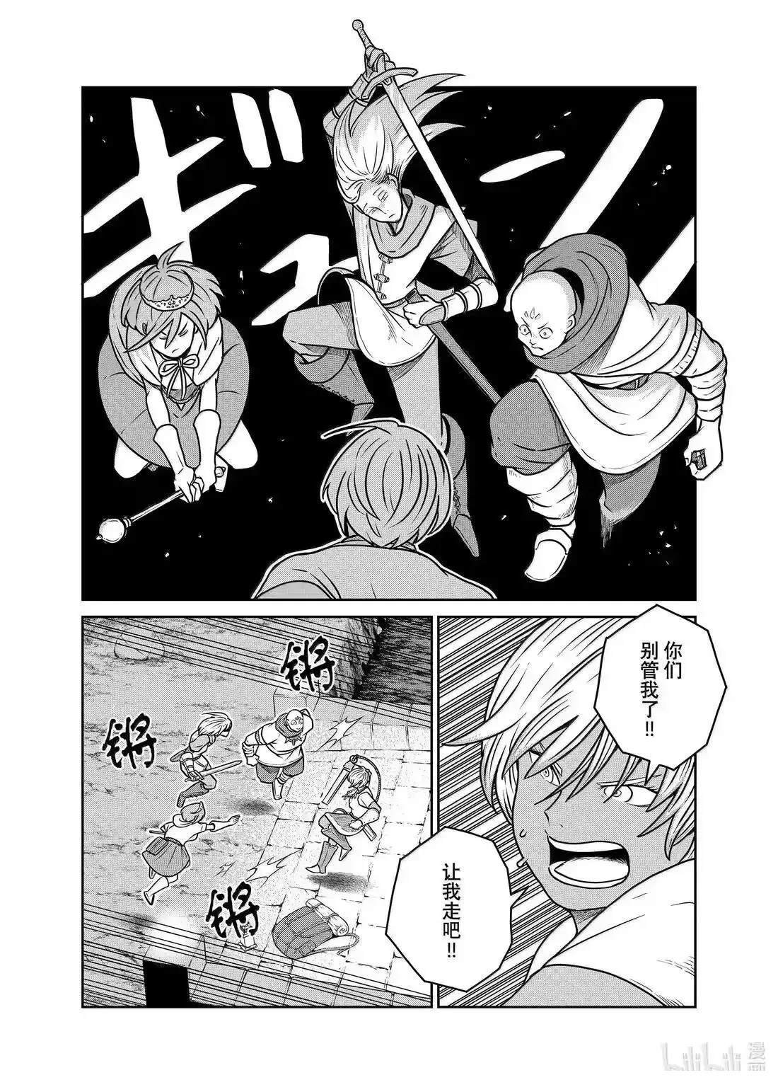 第119话