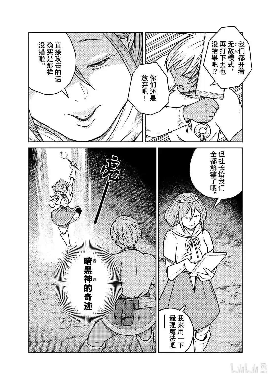 第119话