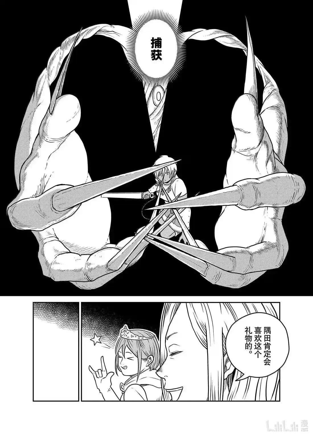 第119话